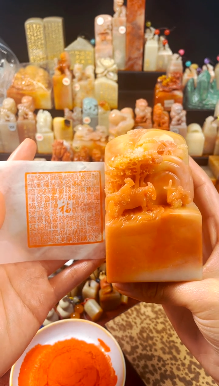 【闪购商品】寿山石印石手工篆刻《百福》