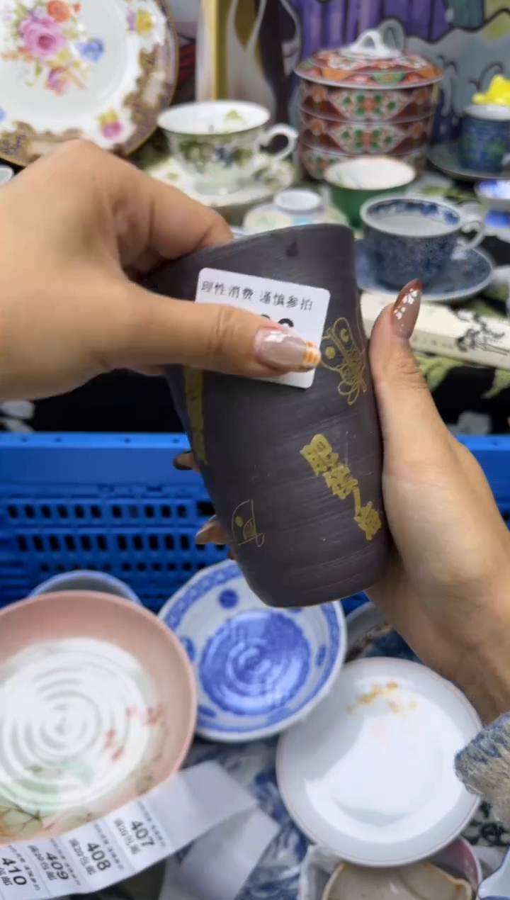 瓷片高****墙小太阳小小小太阳406