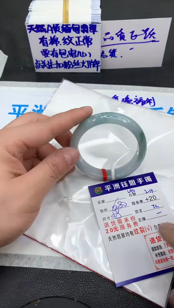【闪购商品】翡翠手镯未镶嵌111111111