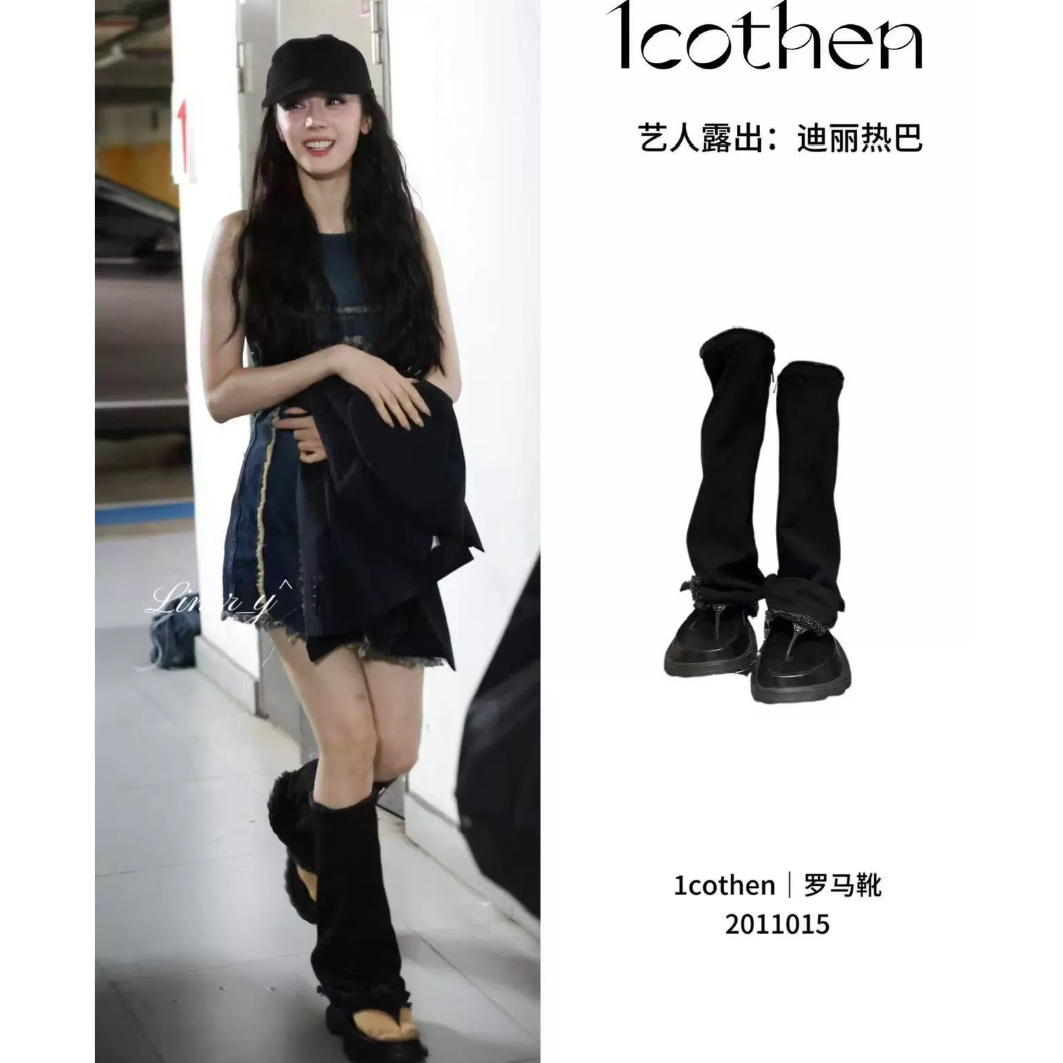 1cothen迪丽热巴同款summer21牛仔裤腿人字拖松糕底夹趾罗马凉靴