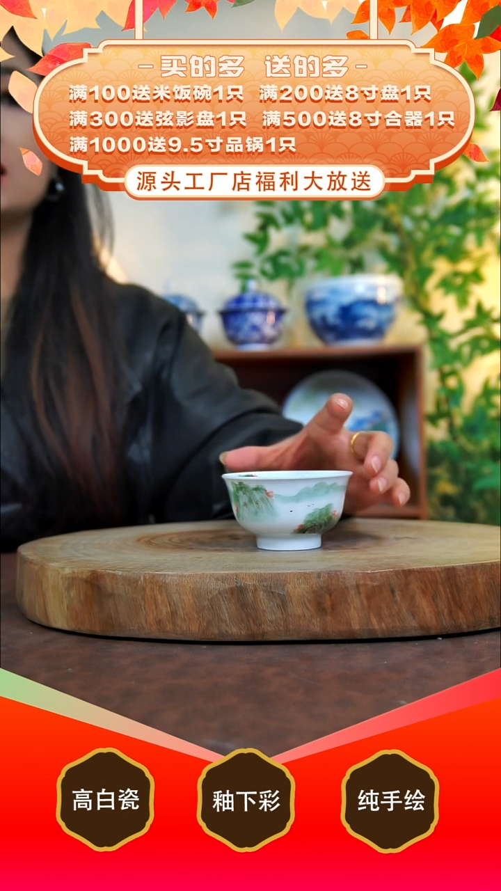 其他白泥景德镇手工手绘陶瓷【食品级】