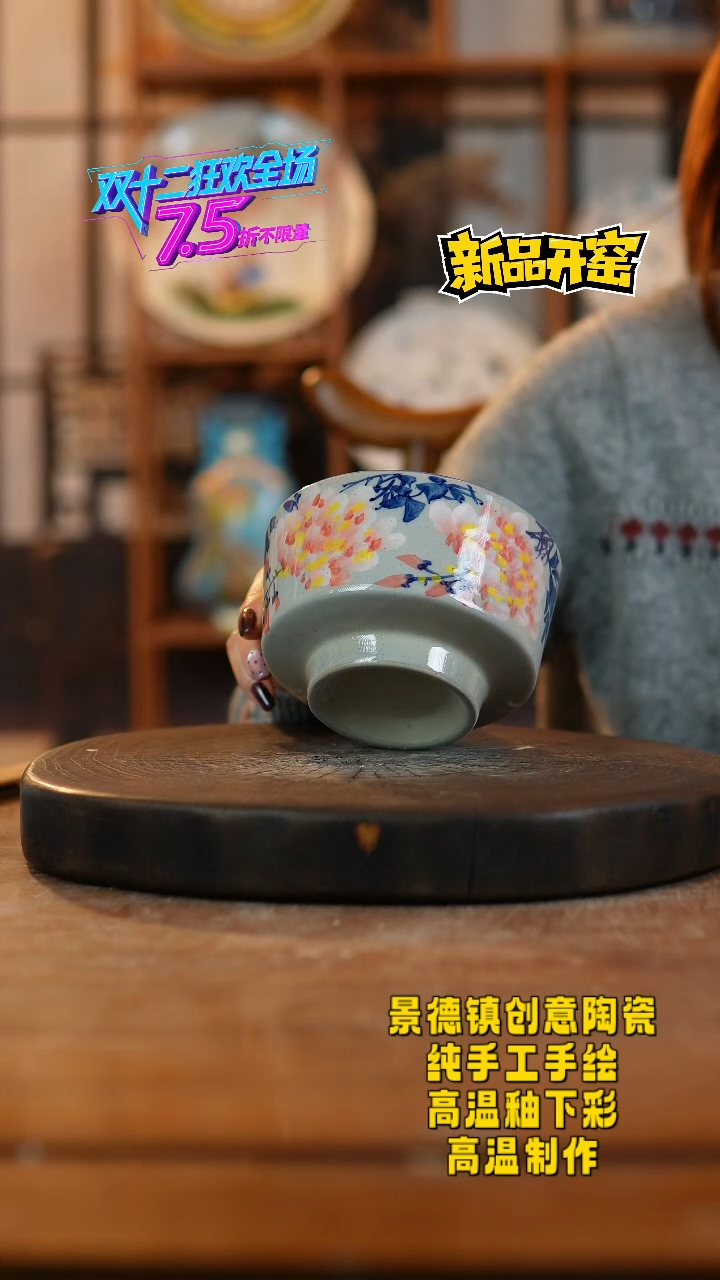 其他陶357景德镇陶瓷