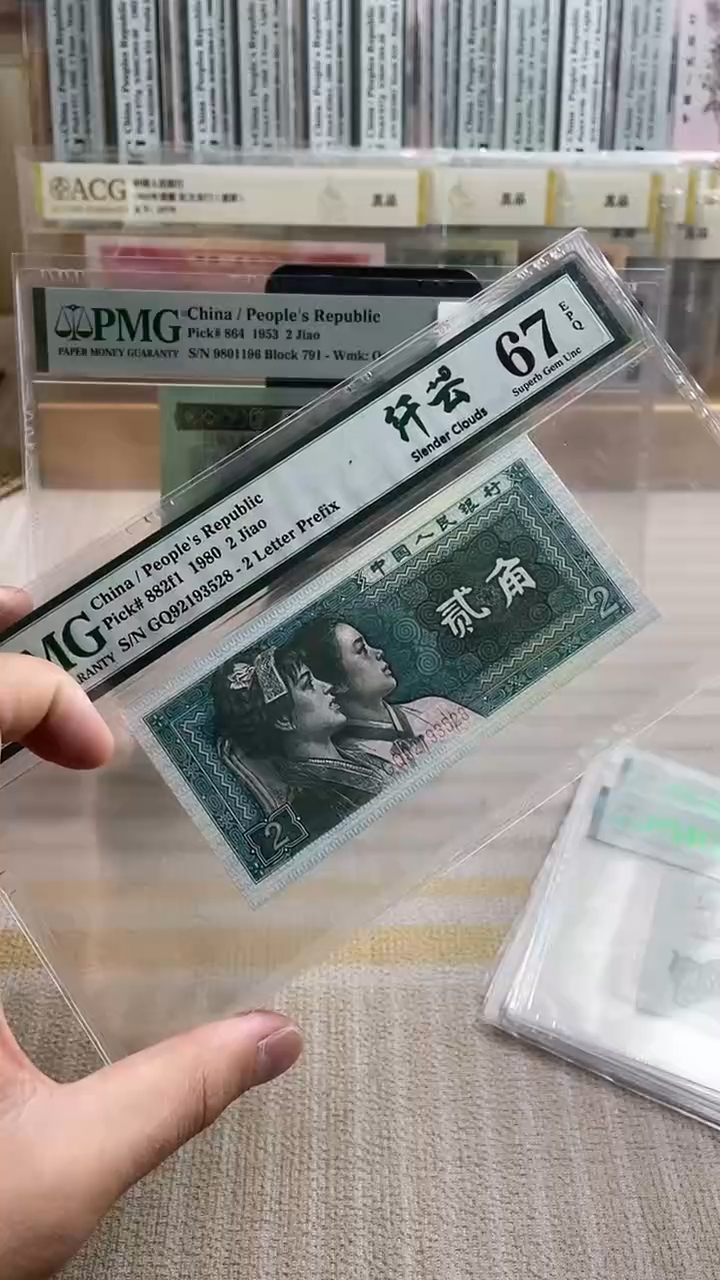 【闪购商品】8002纤云67分无47尾8！福利价！