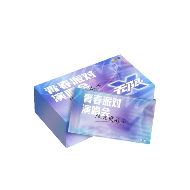 【泡泡拆】PK 小芒《青春派对》演唱会限定典藏卡盲盒（代拆）