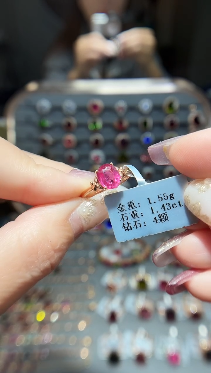 18K金镶嵌戒指碧玺1.43