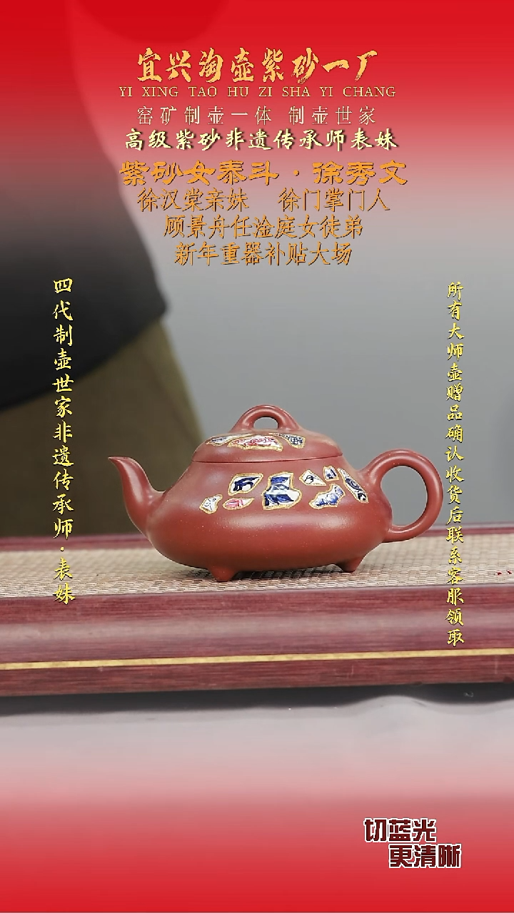 全手工原矿紫砂壶