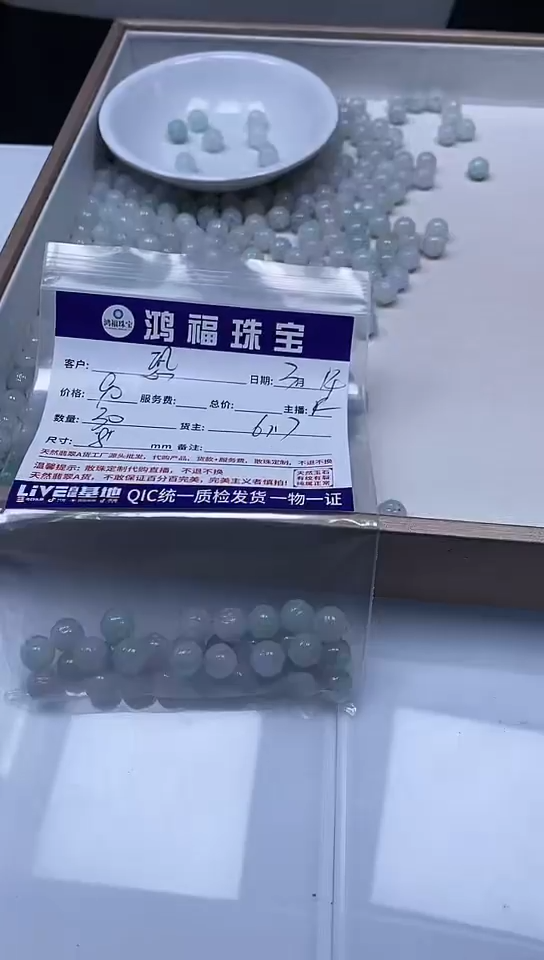 【闪购商品】翡翠未镶嵌手饰翡翠莲花珠8mm