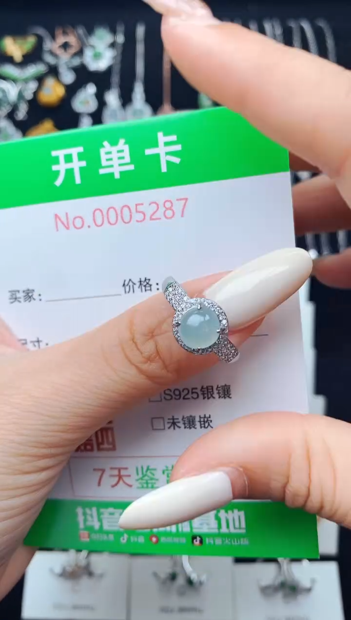 翡翠戒指银S925镶嵌5287