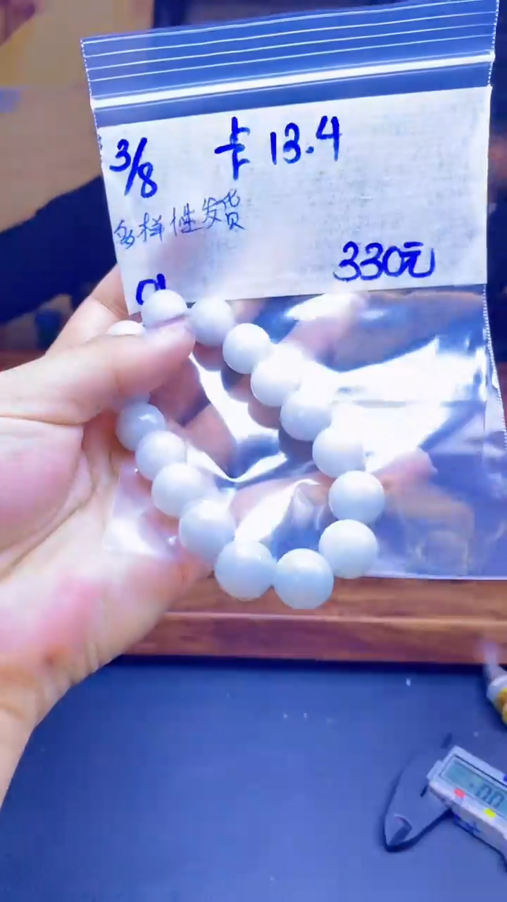 【闪购商品】定制翡翠未镶嵌天然缅料A货翡翠 多样性发货