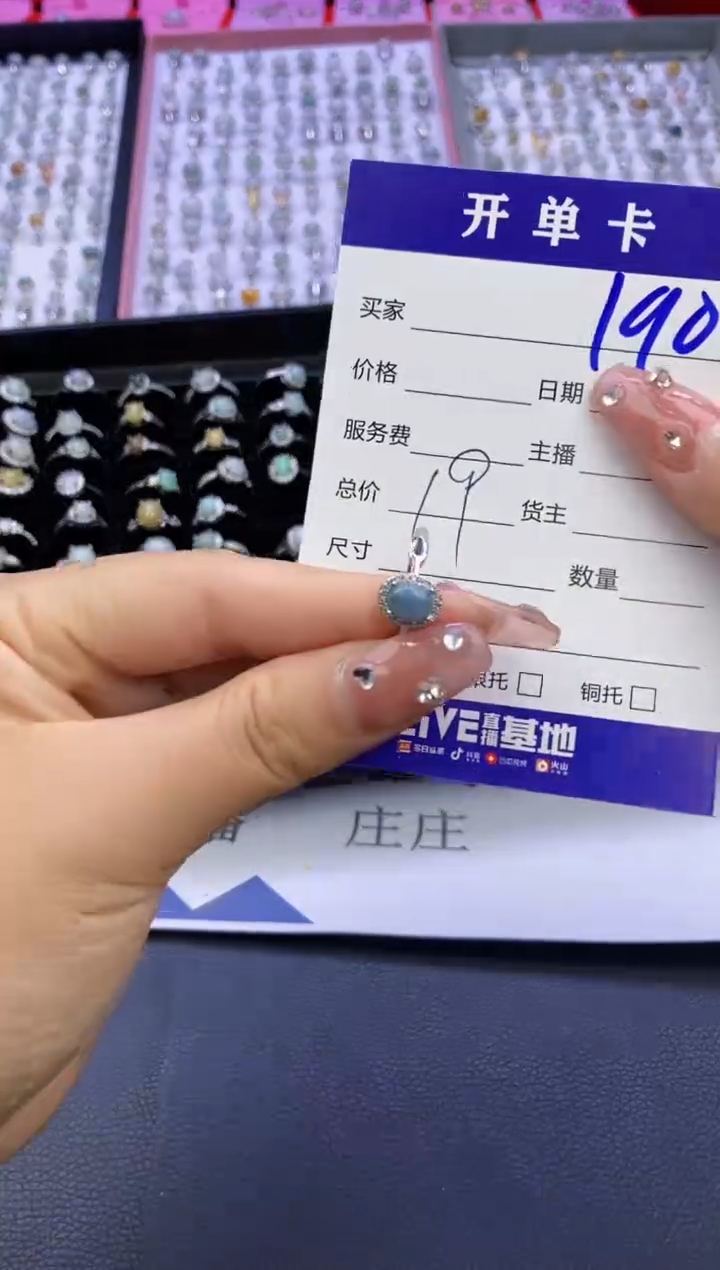 【闪购商品】翡翠戒指合金天然缅甸翡翠戒指