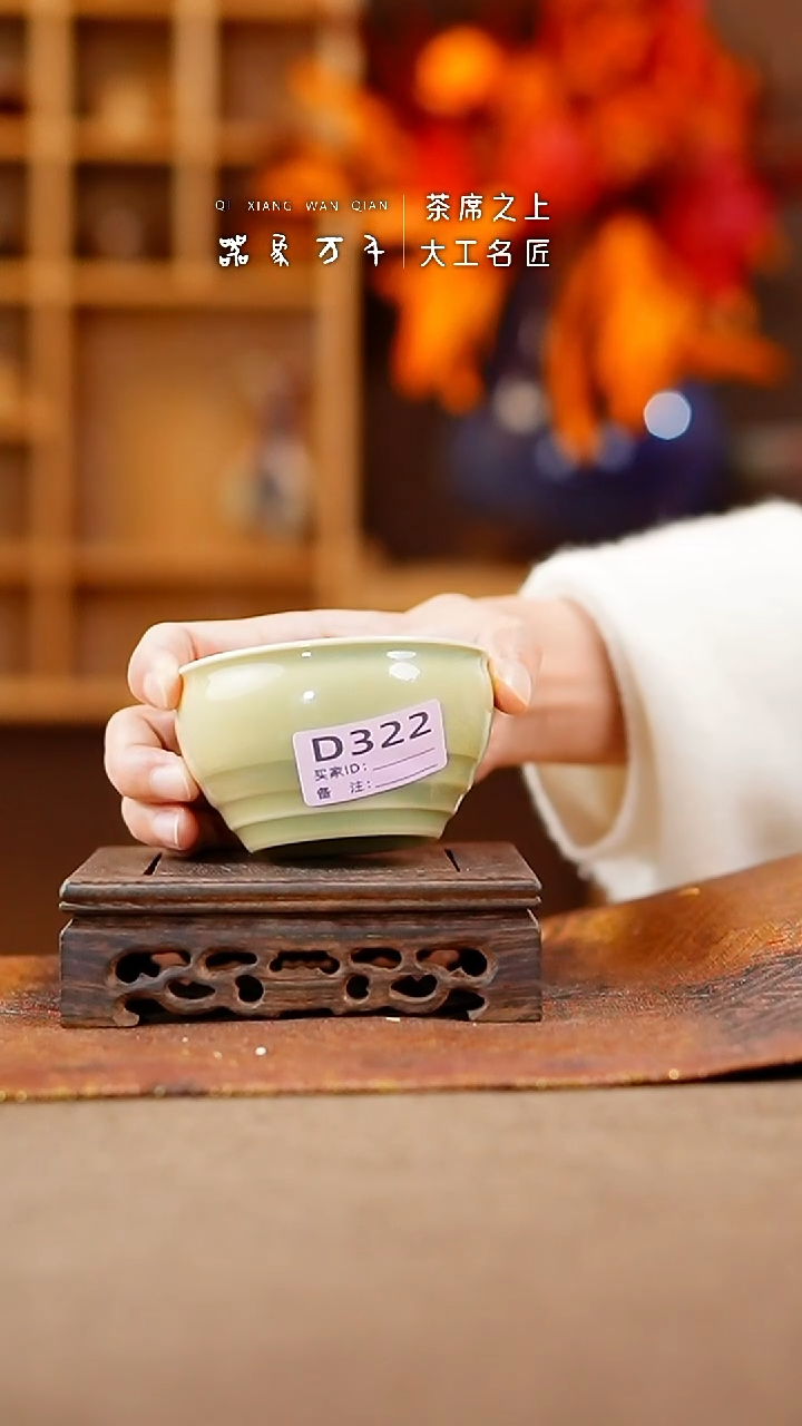 【闪购商品】瓷片钧瓷手作美器 叶D322