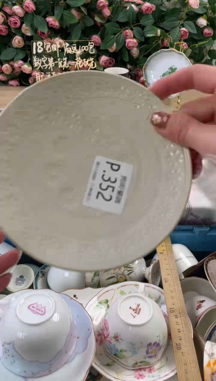 瓷片N****枝352狗哥瓷器直播间111