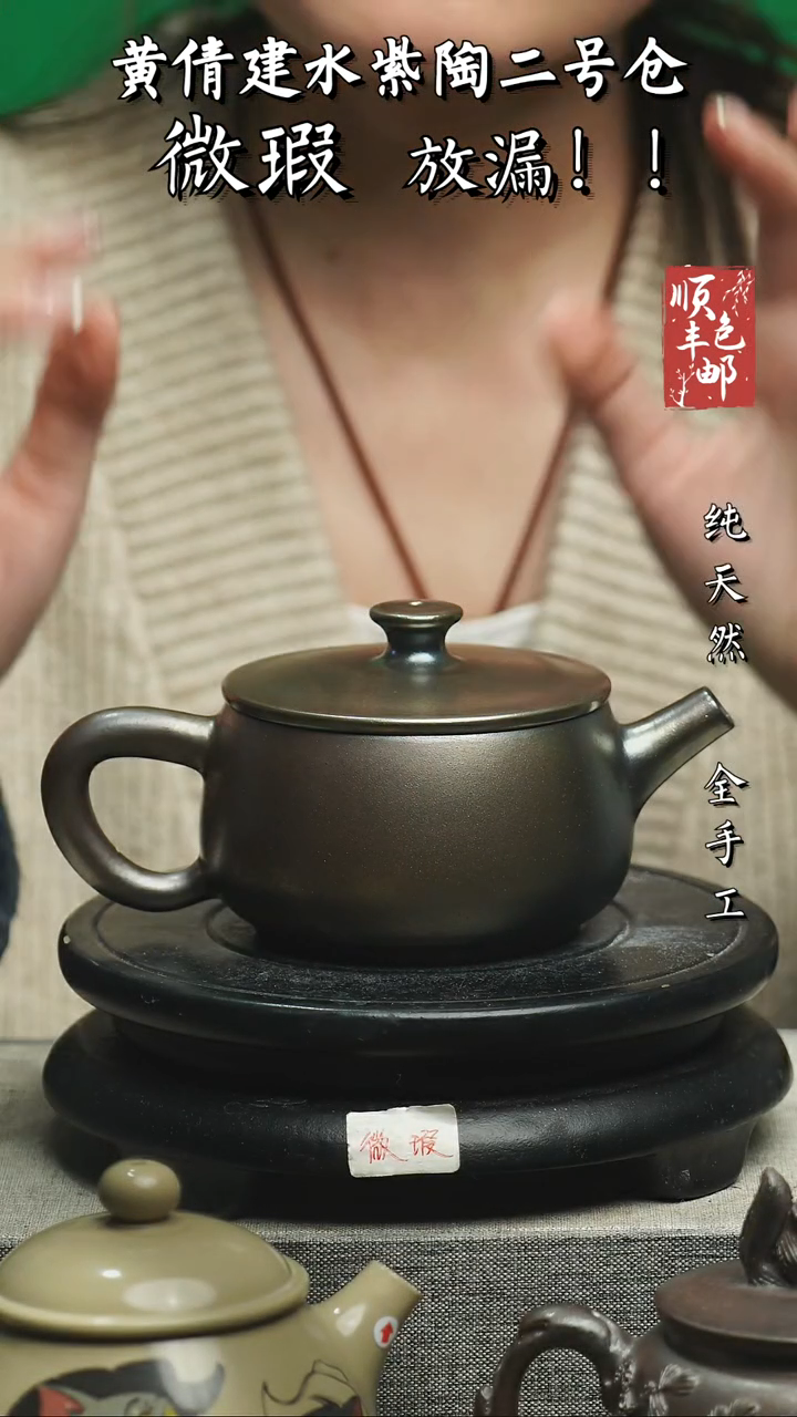 【闪购商品】壶云南建水陶壶 微瑕84