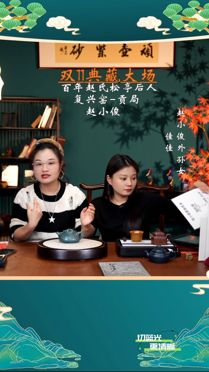 宜兴紫砂 ZXJ 老绿泥 景舟石瓢 320cc