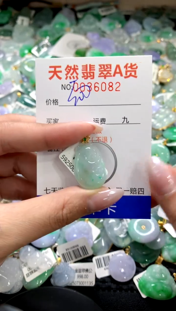 颈饰18K金镶嵌翡翠1111111111111111