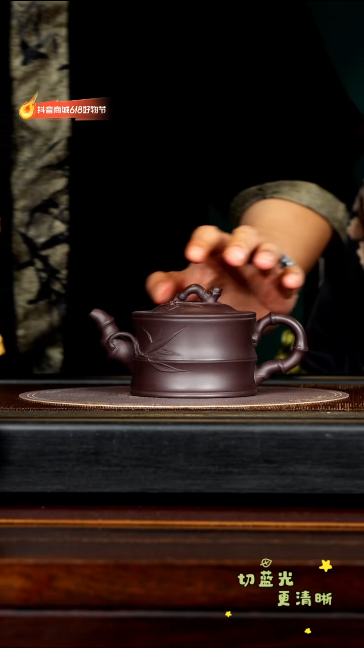 茶壶紫砂宜兴紫砂CH 蓝紫泥 竹段280cc