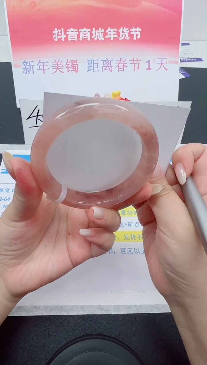 【闪购商品】石英质玉手镯未镶嵌编号：245--60.1圈 桃花酿