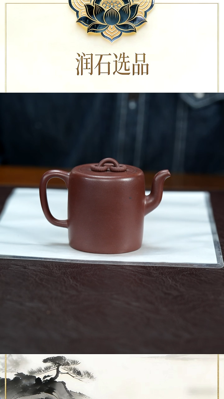 茶壶紫砂180cc  精品