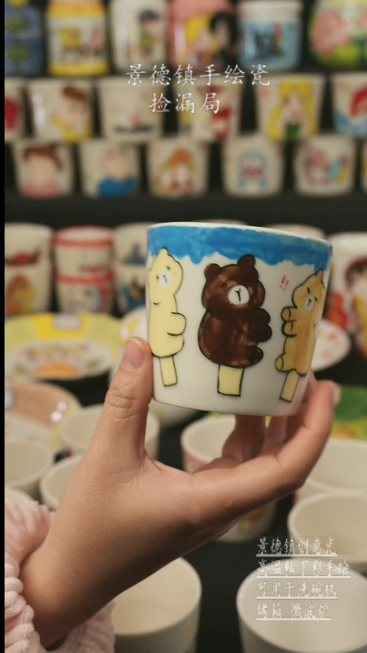 【闪购商品】杯子景德镇高温釉下彩手绘艺术瓷
