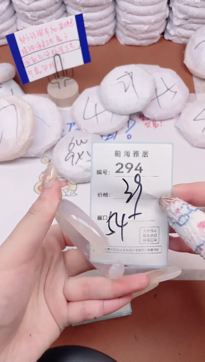 【闪购商品】玛瑙/玉髓手镯未镶嵌2994