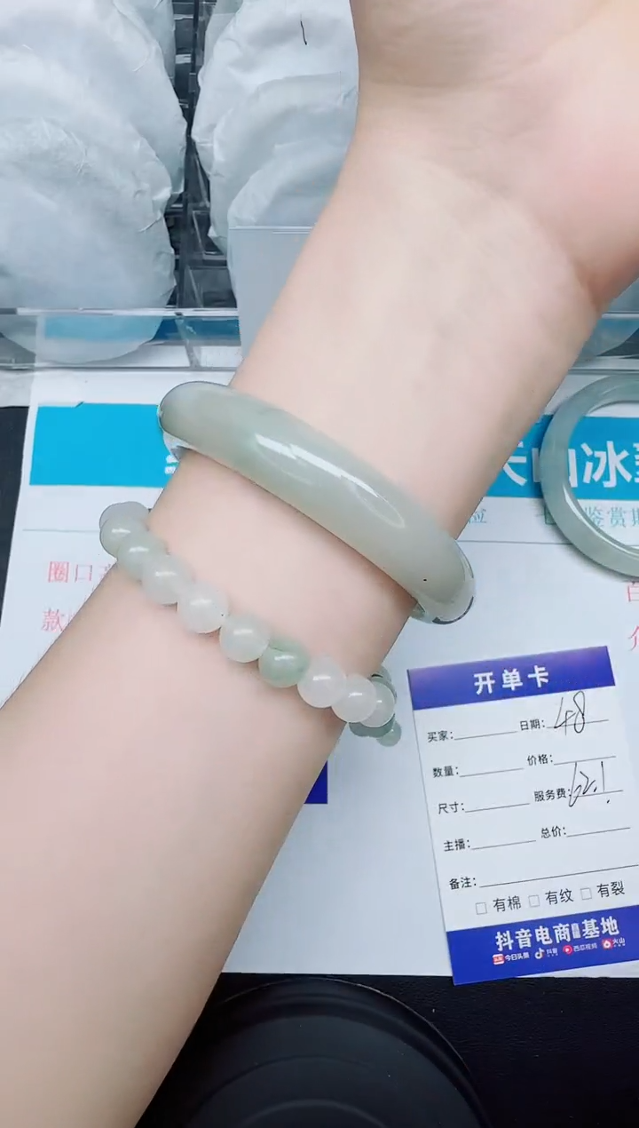 石英质玉手镯未镶嵌48/62.1