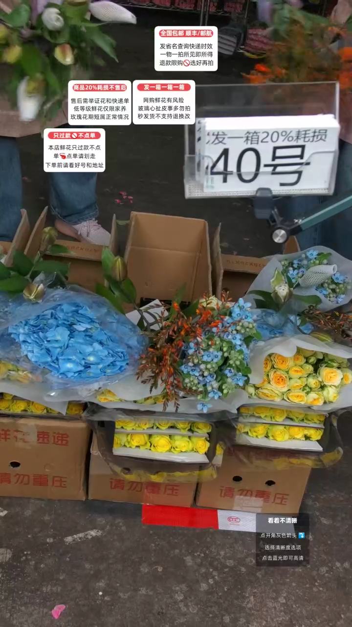 40号♥含20%耗损发一箱
