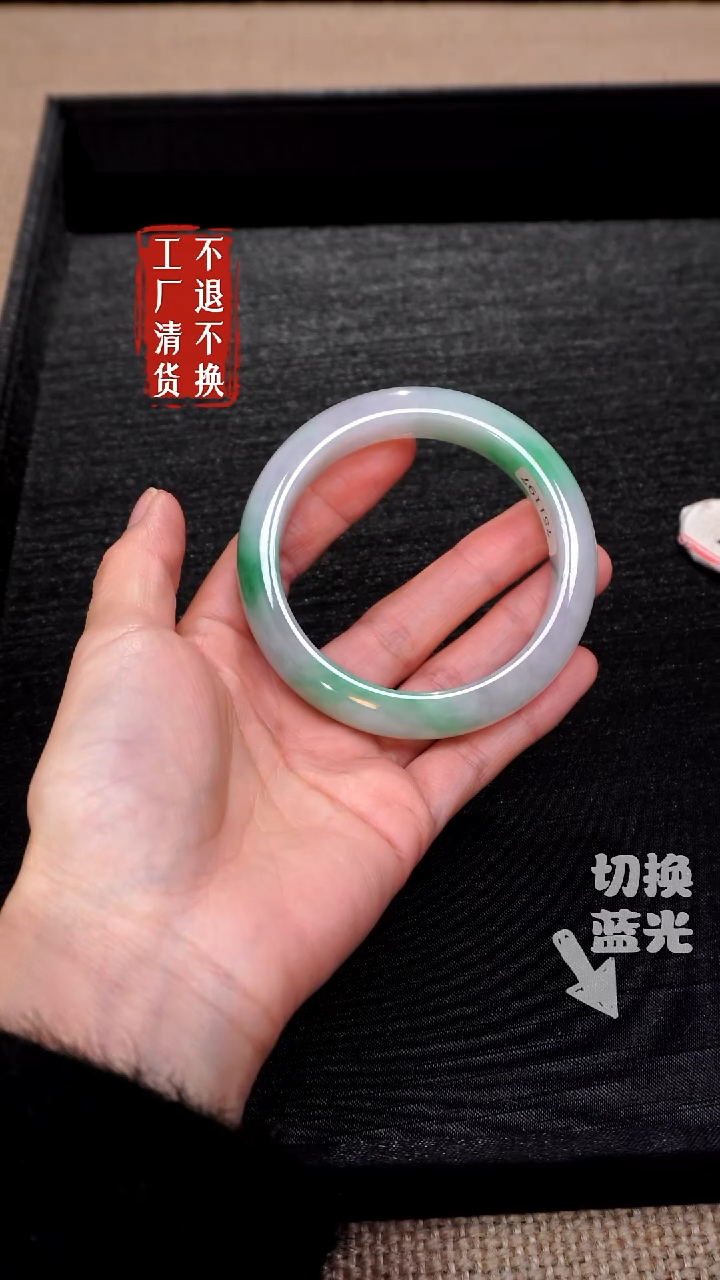 【闪购商品】翡翠手镯未镶嵌225工厂清货 不退不换 扣手