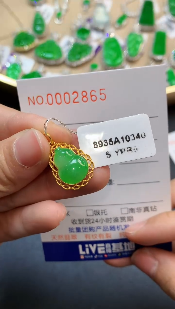 【闪购商品】翡翠吊坠(不含链)18K金镶嵌2865   