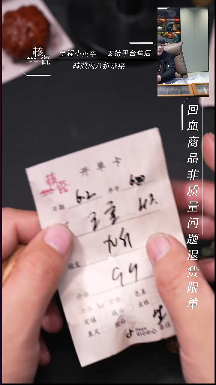 把件文玩核桃b****o2对打包35