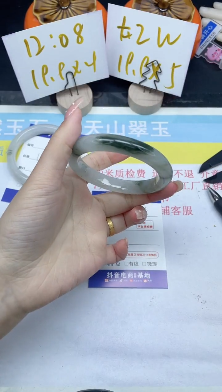 【闪购商品】石英质玉手镯未镶嵌46-56.5