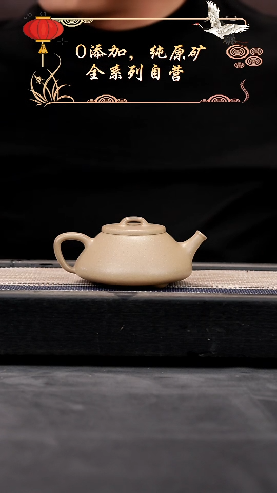 【闪购商品】紫砂茶壶梨皮泥全手心舟石瓢