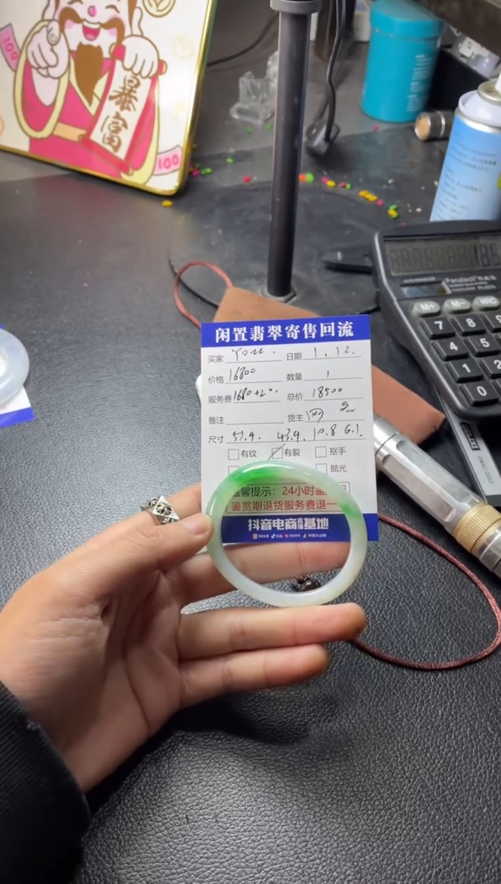 【闪购商品】翡翠手镯未镶嵌翡翠手镯