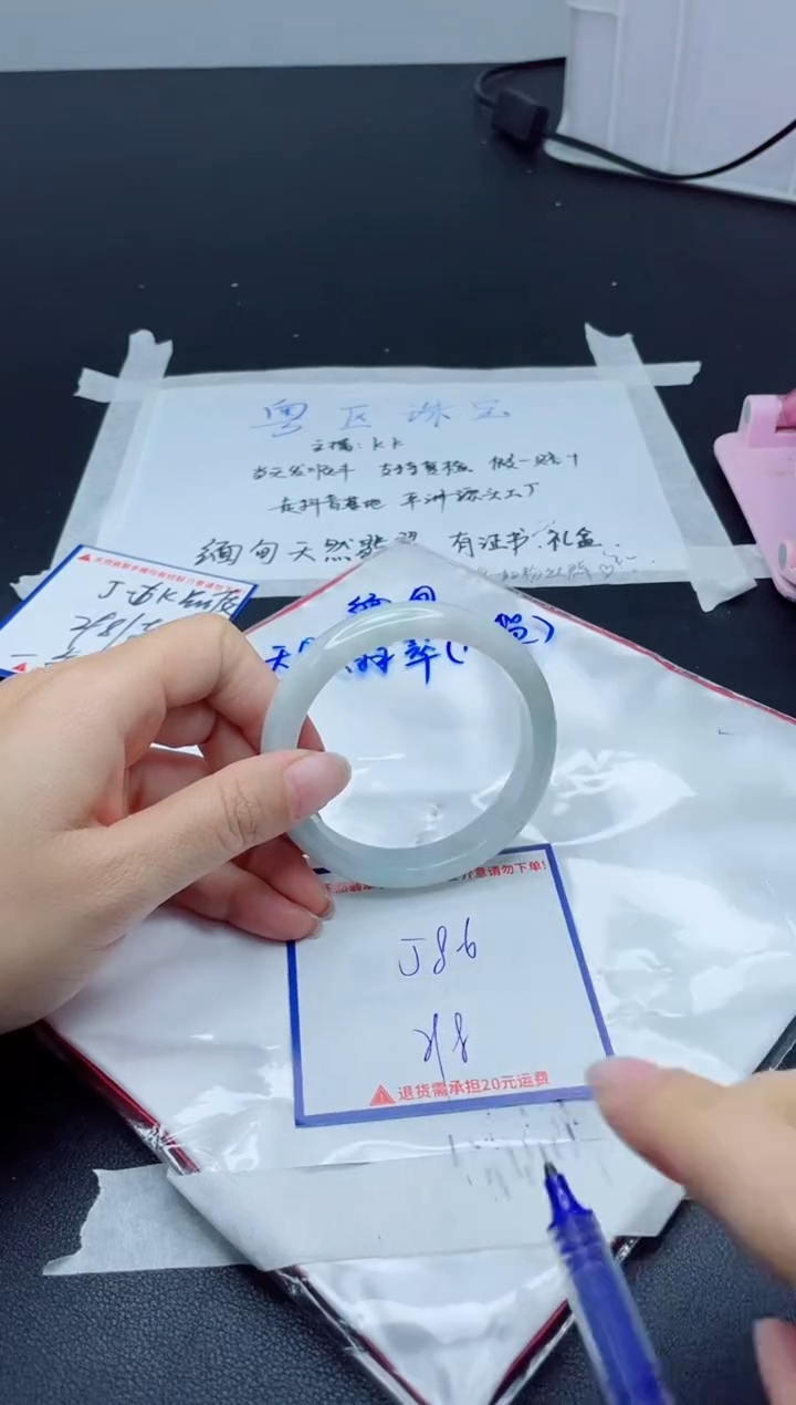 【闪购商品】翡翠手镯未镶嵌我