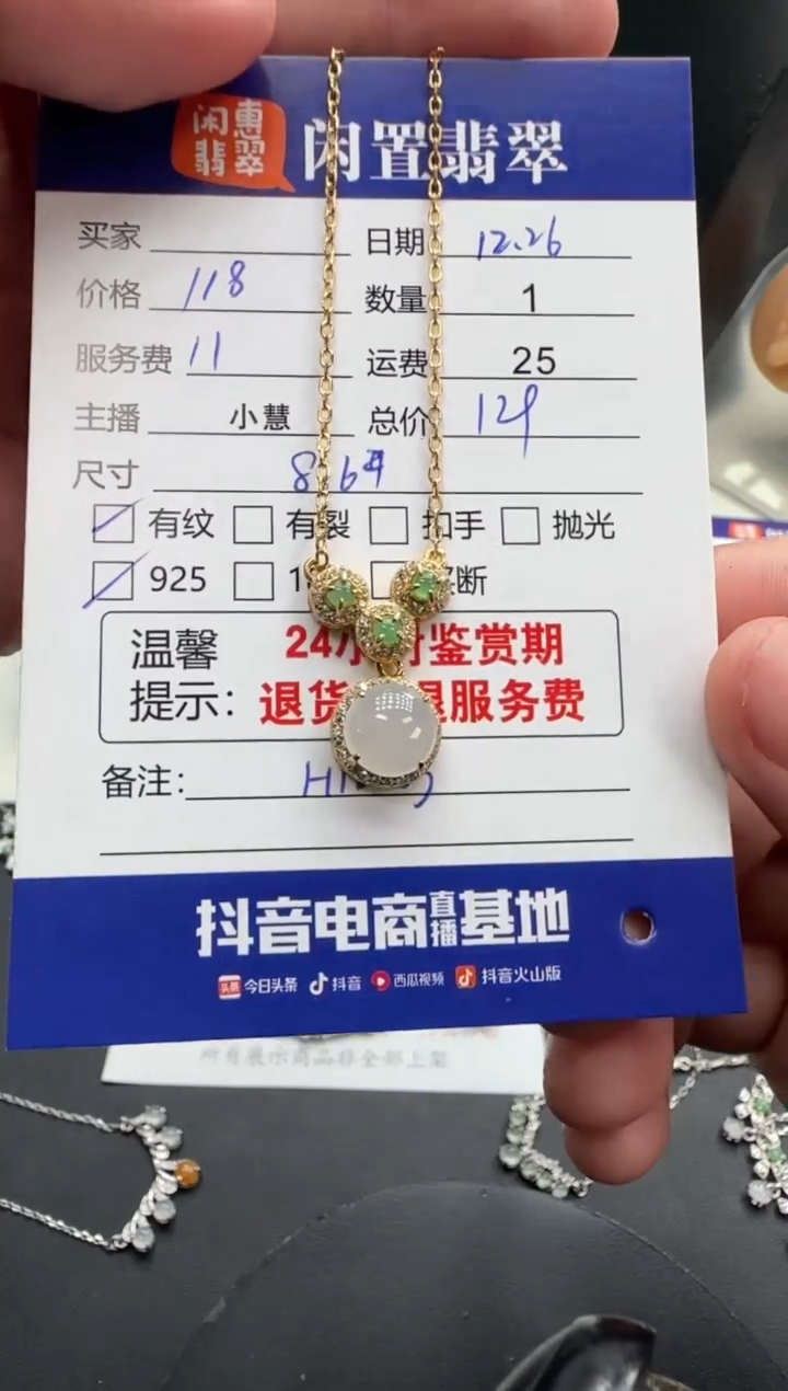 项链银S925镶嵌翡翠翡翠项链