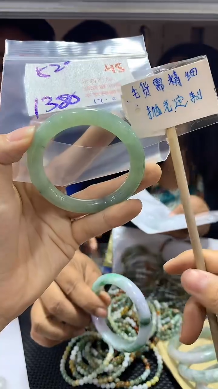 【闪购商品】定制翡翠未镶嵌45毛货需精细抛光+多样性发1+1380