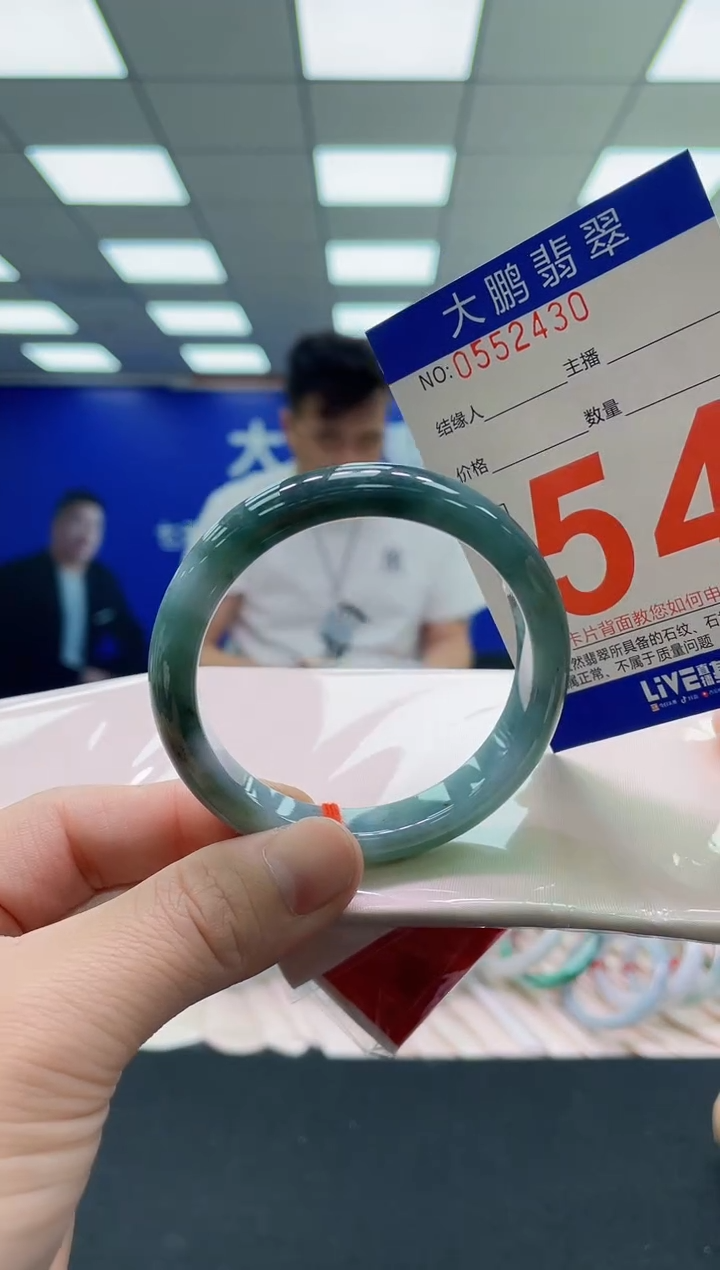 未镶嵌手镯翡翠AAAAAAAAAA