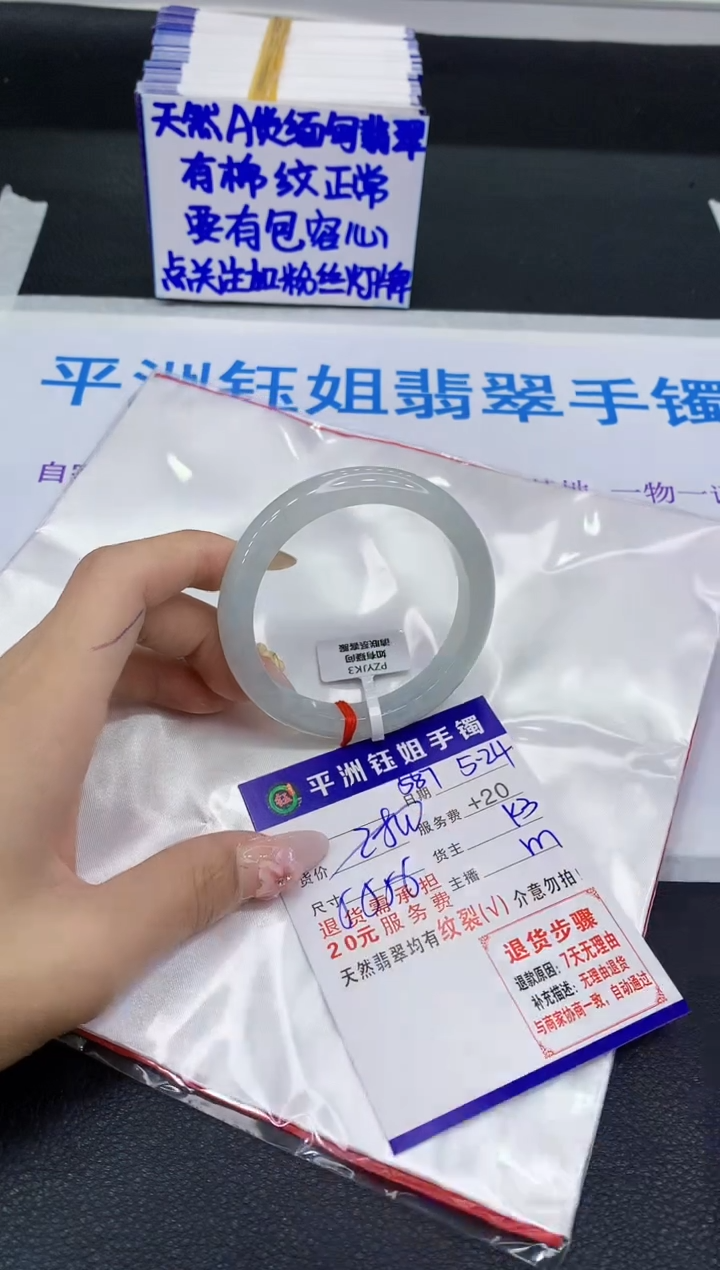 翡翠手镯未镶嵌1111111111111