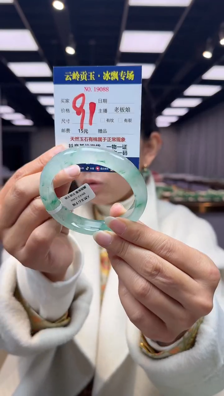 【闪购商品】石英质玉手镯未镶嵌口径63