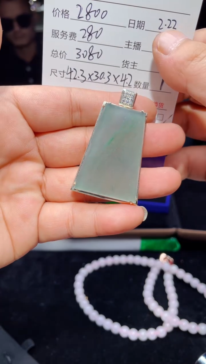 【闪购商品】翡翠吊坠(赠链)银S925镶嵌0616004587
