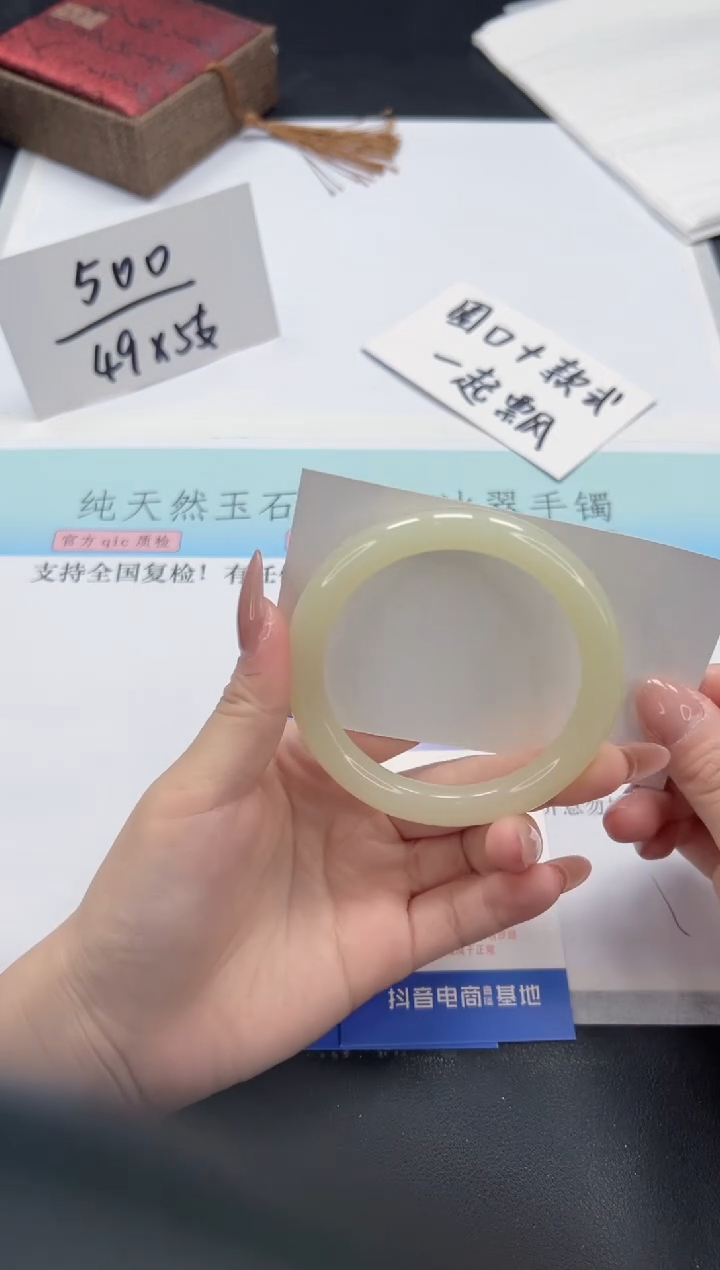 【闪购商品】石英质玉手镯未镶嵌A207-58
