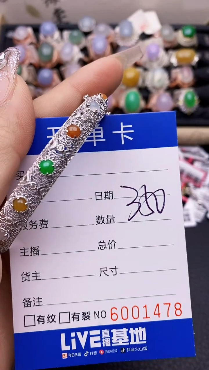 【闪购商品】翡翠戒指银S925镶嵌1478