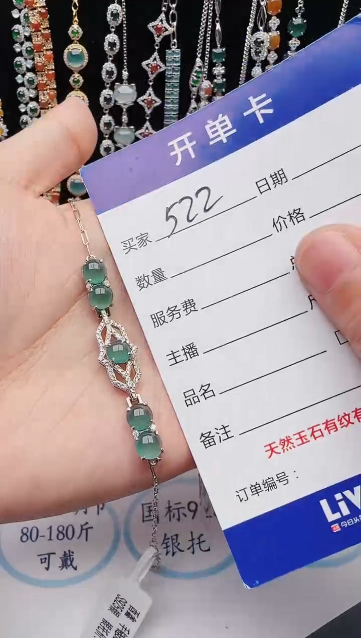 【闪购商品】翡翠戒指银S925镶嵌111111111