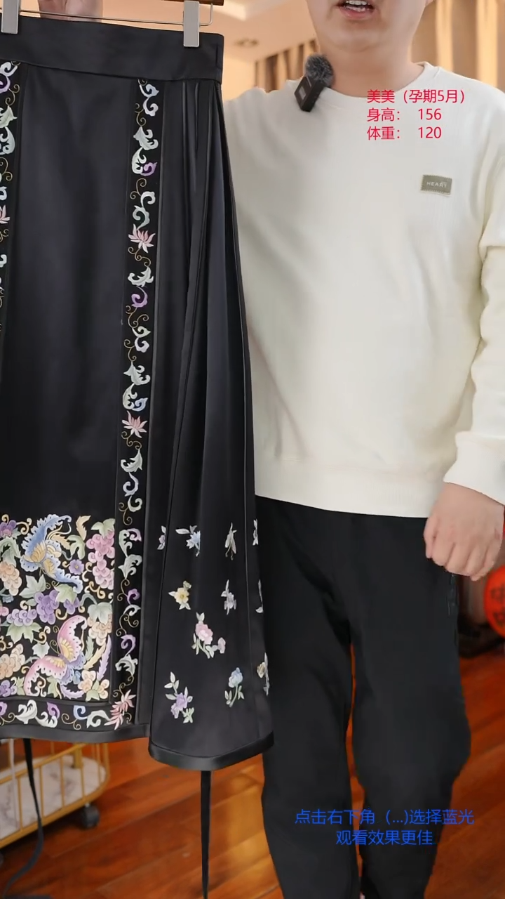 【闪购商品】刺绣优惠福利真丝手绣黑色