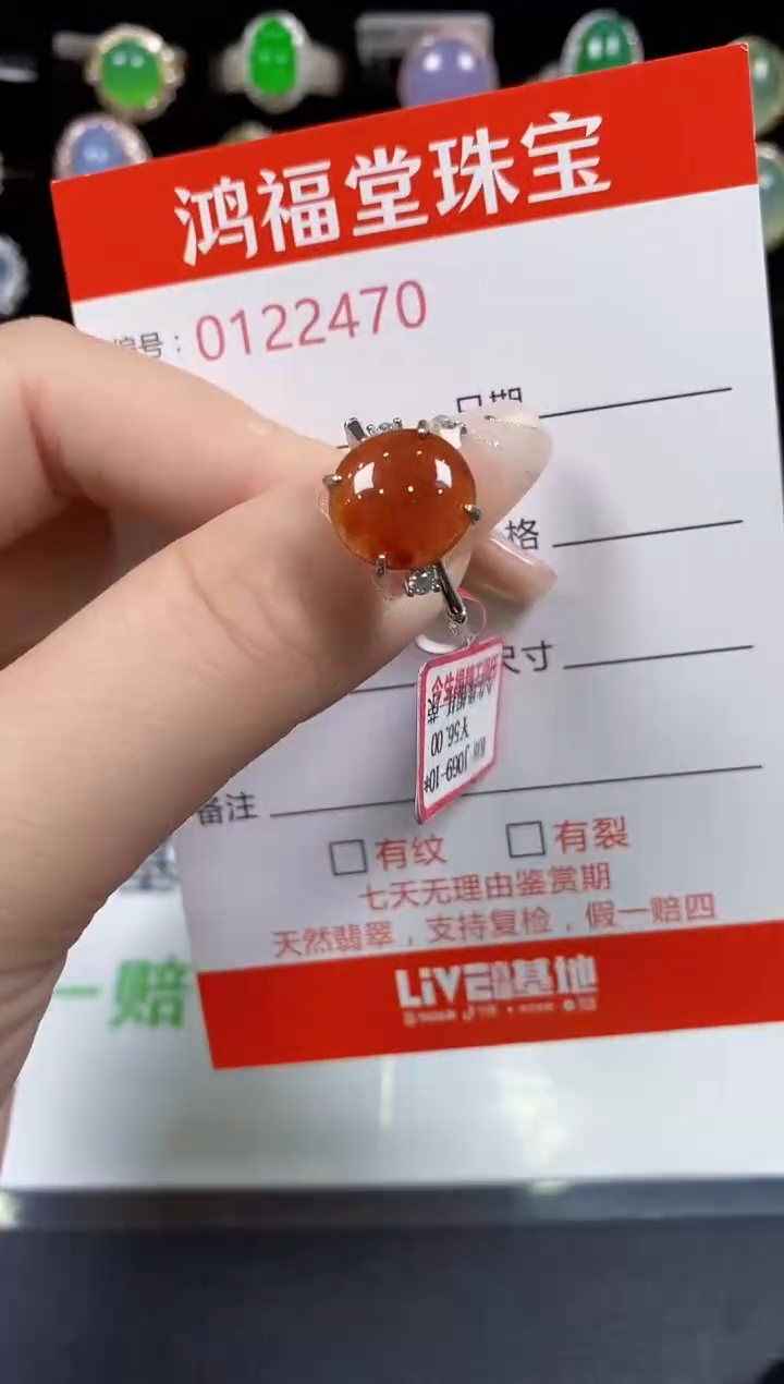 翡翠戒指银S925镶嵌2470