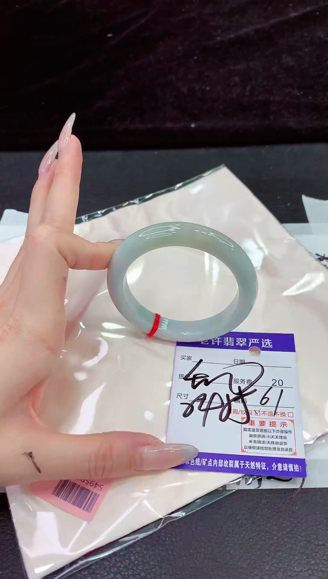 未镶嵌手镯翡翠1