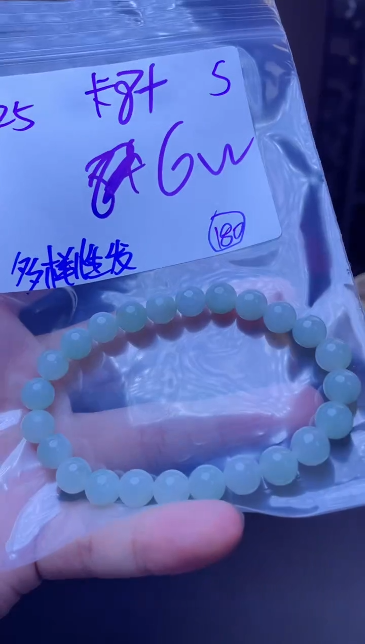 【闪购商品】定制翡翠未镶嵌天然缅甸a货翡翠 多样性发货