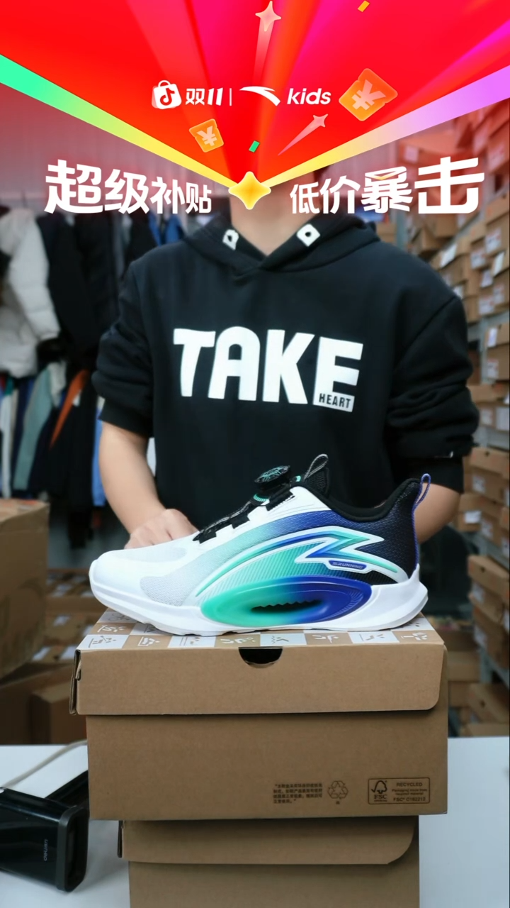 织物闪购安踏儿童断码孤品尺码：38