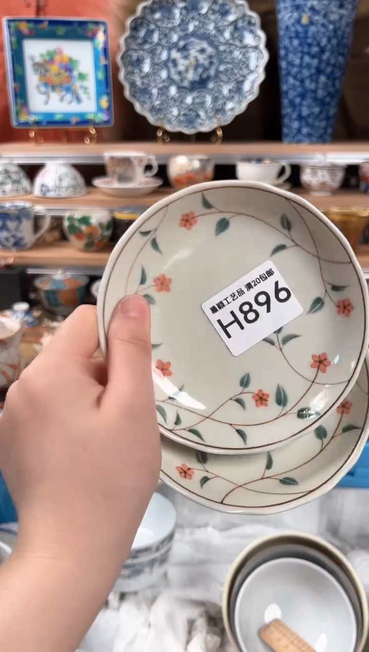 瓷片896H茶具 瓷器 默认微瑕