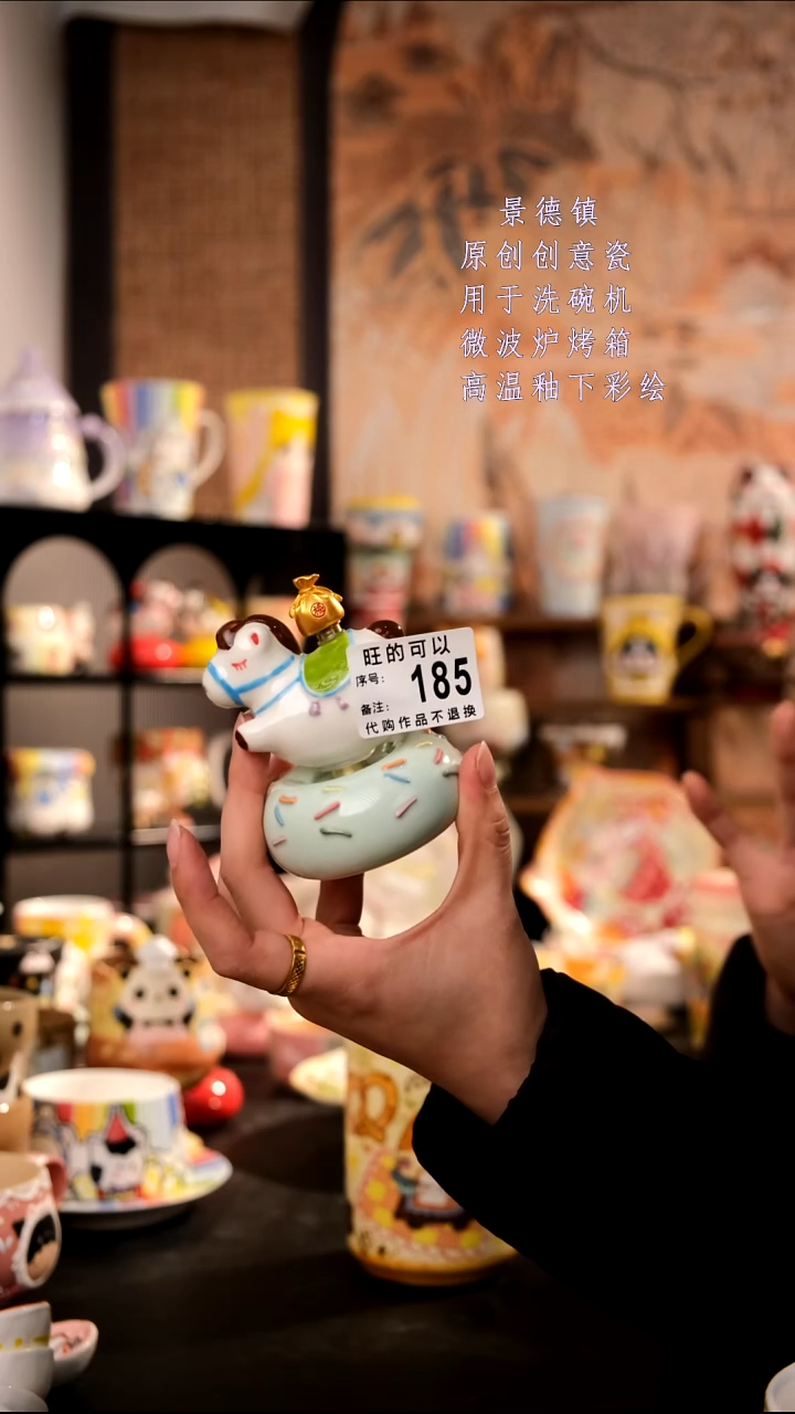 摆件陶旺的可以陶瓷设计师款