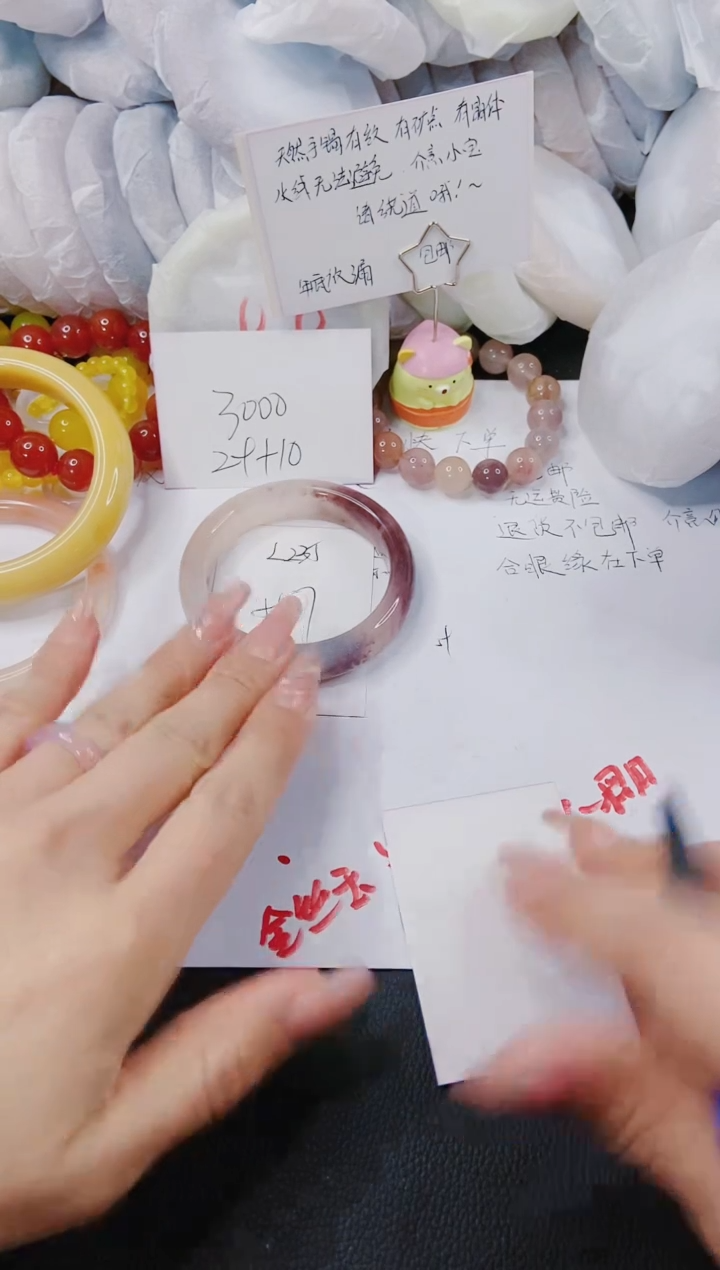 【闪购商品】石英质玉手镯未镶嵌L235-56/57